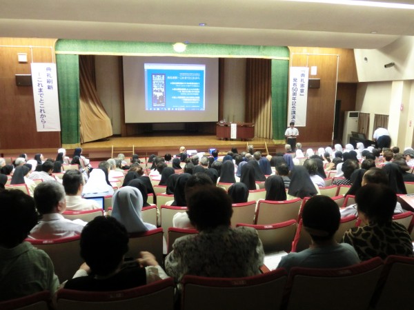 2014.9.23典礼憲章発布50周年記念講演会CIMG4900