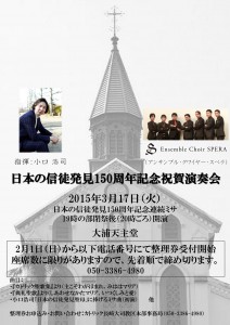 長崎　ポスター