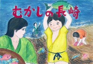 15-03-2紙芝居お尋ね