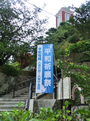 2014.8.6～平和旬間CIMG4596