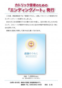 A3宣伝用ポスター2