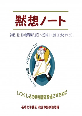 EP-X Postscript data