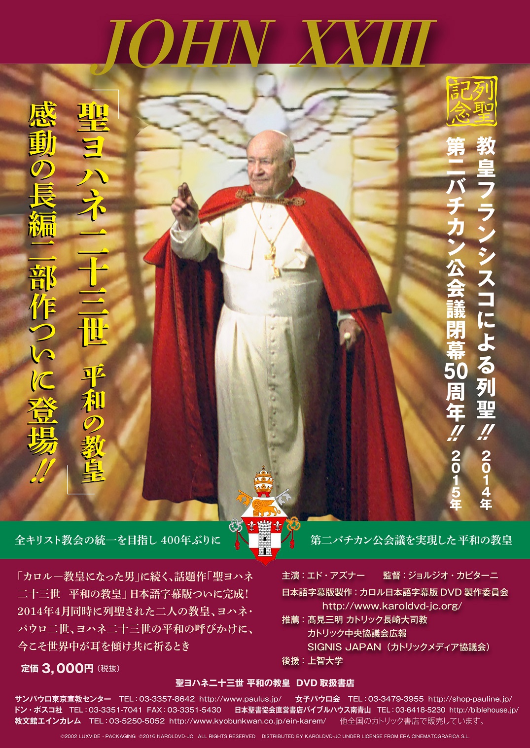 世界版画体系 第三巻 16世紀ー2 マニエリスムの時代とカロ 世界版画体系 第三巻 16世紀ー2 マニエリスムの時代とカロ 世界